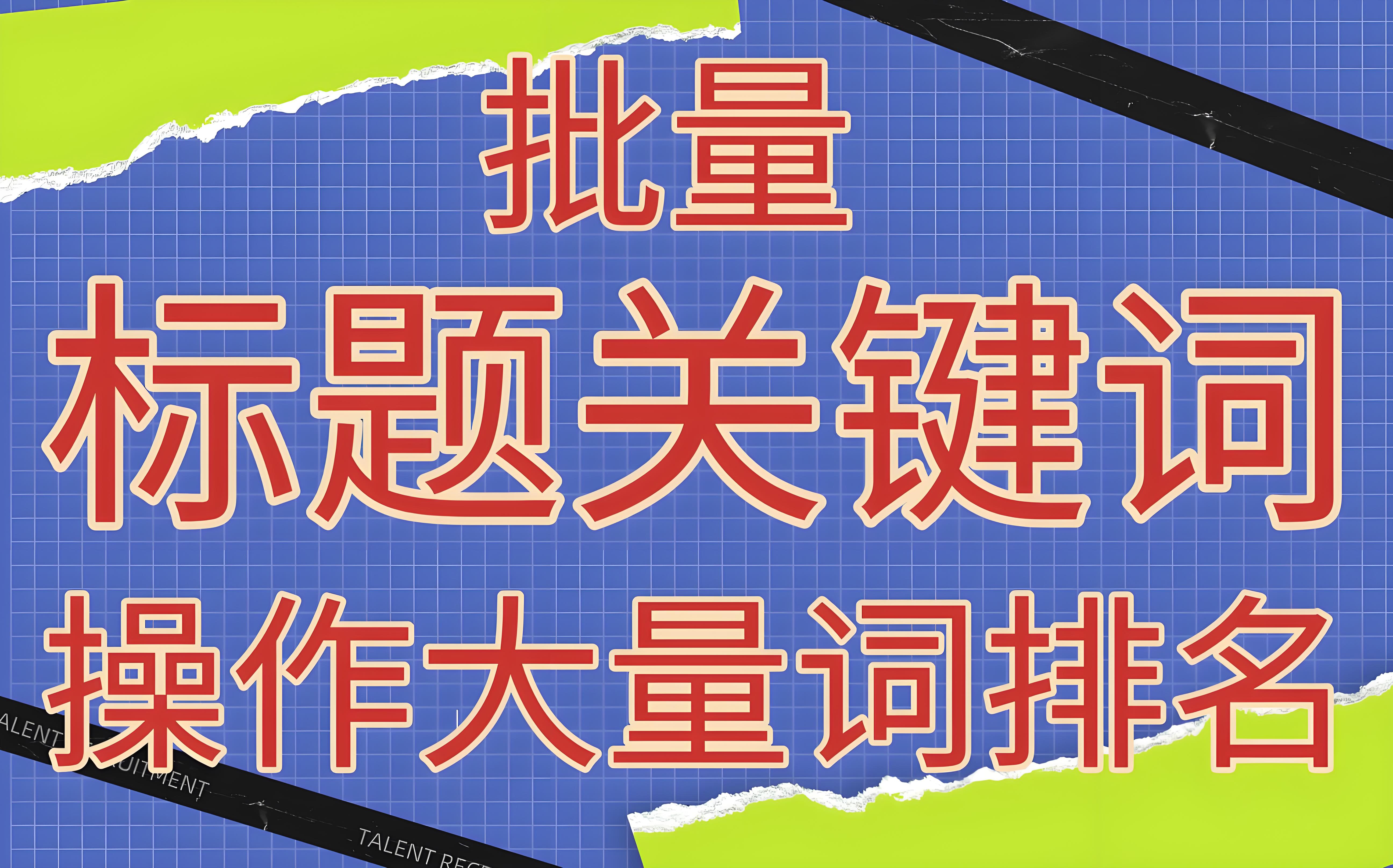 TF-IDF 和TextRank 提取關鍵詞區別